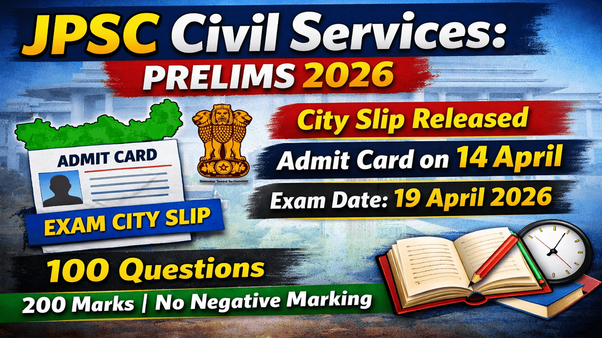 JPSC Combined Civil Services Pre Exam City/ Admit Card 2026 link activeted soon!