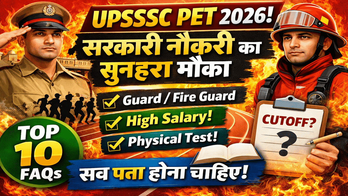 UPSSSC Vidhan Bhavan Guard / Fire Guard recruitment 2026 eligibility, syllabus, exam pattern, age limit, online apply last date!