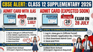 CBSE Class 12 Supplementary Admit Card 2026 (Expected Soon); Download Hall Ticket @ cbse.gov.in, Exam on 28 July